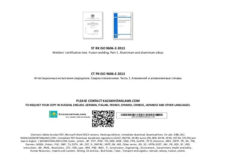 iso 9606-2